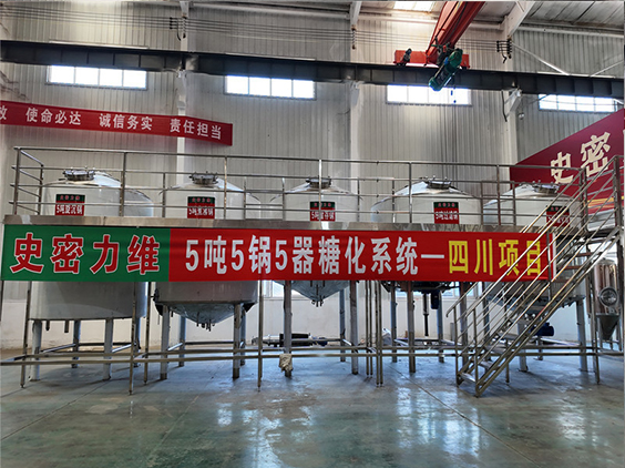 凌河精酿啤酒设备厂—10吨五锅五器糖化系统—东北项目